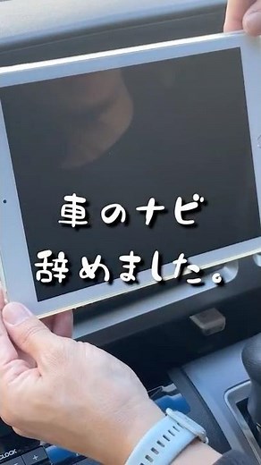 I tried using my iPad as a car navigation system #iPadCarMount #CarMountHolder #Gadget