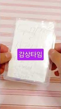 포포 #두팔짱