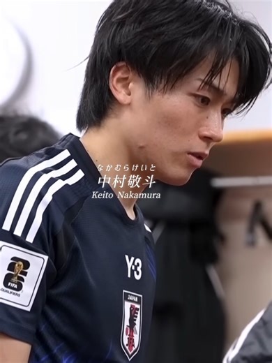 1番かっこいいのはサッカーしてる姿.#日本代表 #サッカー #イケメン