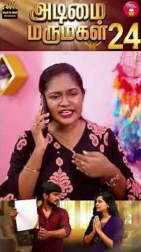 அடிமை மருமகள் 24 | Part 4 | Wonder Women #36 | Miss Madrasi | Madrasi | Galatta Guru