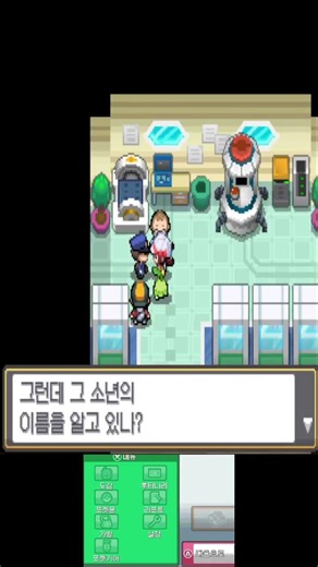 우리 추억의 골드버전에 모에몬을 추가했습니다 #하트골드 #모에화