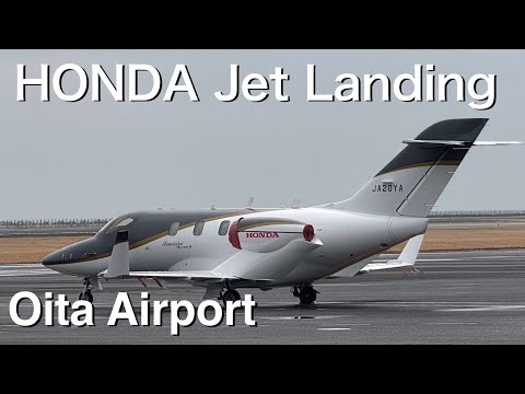 HONDA Jet Landing. ホンダジェット着陸