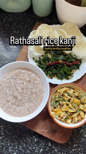 FERTILITY DIET on Instagram: "share& report ✨ Rathasali Rice Kanji recipe ⏬ Ingredients • Rathasali rice – ½ cup • Yellow moong dal – ¼ cup (soaked) • Curd – 2–3 tbsp of coconut milk (optional but recommended) • Jeera (cumin) – ½ tsp • Pepper – ½ tsp • Garlic – 2–3 cloves (crushed) • Salt – to taste • Water – 2–3 cups Preparation Method 1. Wash ½ cup Rathasali rice and soak overnight. 2. Grind the soaked rice coarsely (do not make a smooth paste). 3. In a pressure cooker, add: • Coarsely ground 