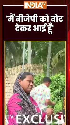 Falta Re-Polling | 'मैं बीजेपी को वोट देकर आई हूँ' | #jahangirkhan #falta #faltarepolling #tmcvsbjp