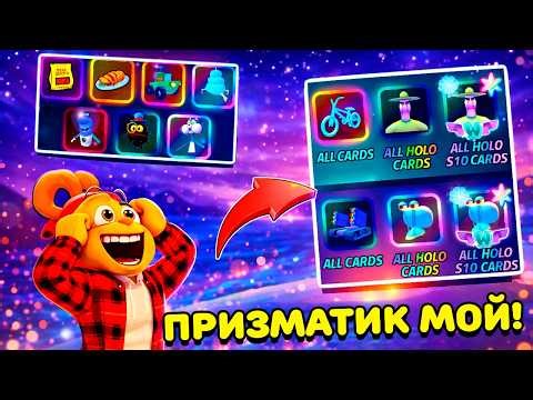 THAT'S LUCKY! I GOT A SHINY WUMBO PRISMATIK IN SPONGEBOB ROBLOX!