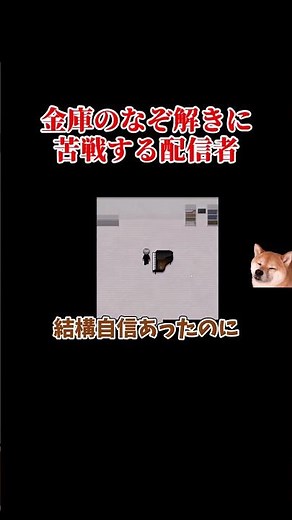 ピアノ部屋のなぞ解きに苦戦する配信者【青鬼 】#shorts #ゲーム実況 #ゲーム #青鬼