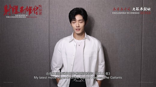 6K views · 169 reactions | See Legends of the Condor Heroes: The Gallants exclusively in cinemas tomorrow! Get tickets now: https://bit.ly/LegendsoftheCondorHeroesTheGallantsSG #LegendsOfTheCondorHeroes #TheGallants #TsuiHark #XiaoZhan | Sony Pictures | Facebook