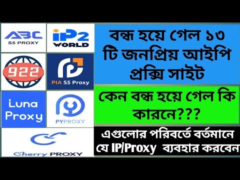 13 popular IP Proxy sites ABC,922,Lunaproxy,PIA,Pyproxy closed | Alternative to Proxy Sites