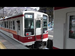 [Tobu Kinugawa Line Full Line Front View 6050 Series Rapid and Limited Rapid Service Discontinuat...