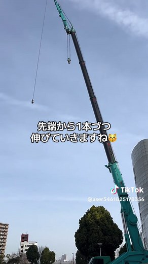 ラフタークレーンのジブ展開！ブームが先端から伸びる仕組みを解説