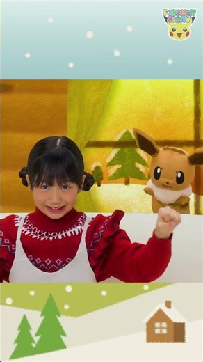 Pokémon Shorts - Wind the Bobbin Up (Eevee) - #PokemonFunVideo #PokemonKidsTV​