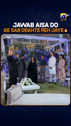 Geo TV - Har Pal Geo | Arshi's responses always leave everyone stunned!😂😂 #GeoEntertainment #HarPalGeo #GeoTV #7thSkyEntertainment #AbdullahKadwani #AsadQureshi... | Instagram