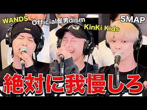 【ハモリ我慢ゲーム】アイドルが挑戦したらヤバすぎて大爆笑www