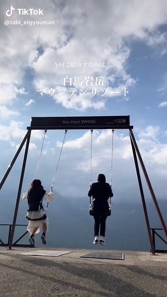 【標高1289mのオシャレ施設🌿】全シーズン絶景やアクティビティを楽しめる、白馬岩岳マウンテンリゾート🏔感動すること間違いなしの、おすすめスポット✨#国内旅行 #おすすめスポット #長野県 #白馬岩岳マウンテンリゾート