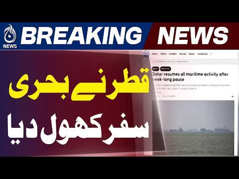 Qatar Maritime Travel Resumes | Shipping Operations Restored | Transport Update - Aaj News