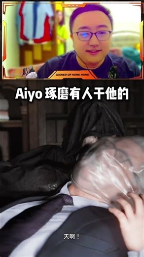 《生化危机9：安魂曲》这个屎难道有彩蛋...?!! #生化危机 #residentevil9 #capcom