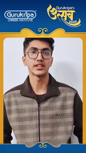 🔥 Super Excited for Gurukripa Utsav 2025 | AIR1 Mahesh | Utsav2025 #Gurukripa, Sikar #GurukripaUtsav2025 #Toppers #GCI #Sikar #Excitement #Shorts | Gurukripa Career Institute