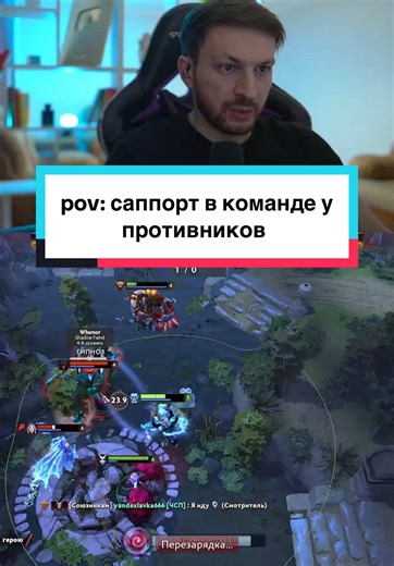 твич: aliksunder ✅ #dota #dota2 #дота2 #дота | Dota 2