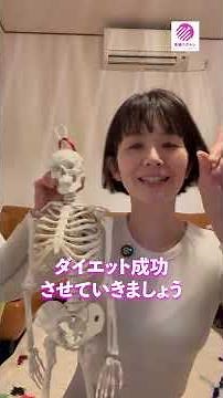努力呼吸筋が痩せない原因！？#骨格ベクトレ