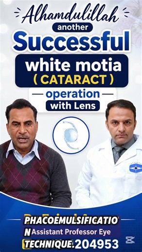 Cataract Removed Successfully – Patient Sees Clearly Again!