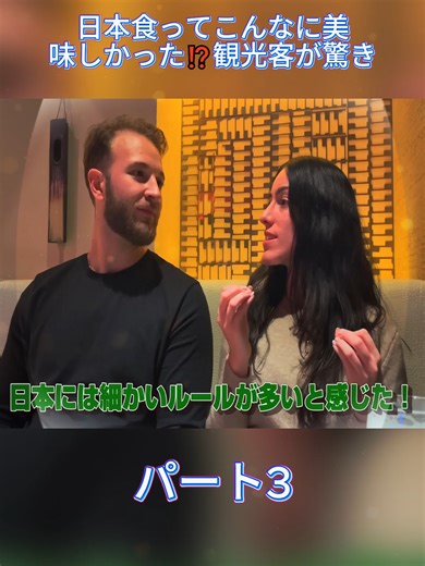 日本食と文化の魅力を探る旅