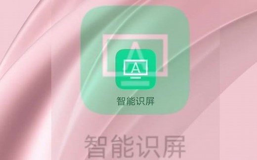 懒人搜索复制的app，智能识屏帮你一键搞定！