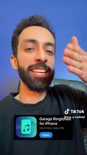 شرح تطبيق انغامي وطريقة تفعيله