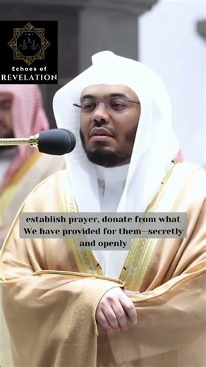 The Character of the Righteous | سورة الرعد | Surah R'ad | Sheikh Yasser Al Dosari | #ياسر_الدوسري