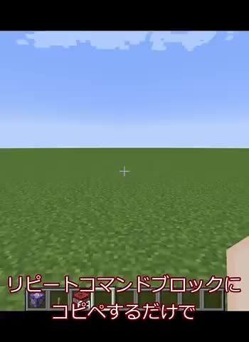 マイクラ: 手榴弾作成方法と破壊活動の楽しみ方