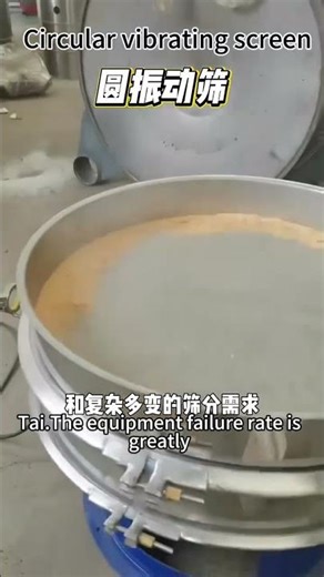 #The principle of circular vibration #vibration #circular vibration