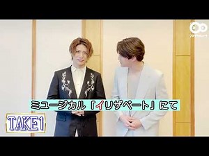 ミュージカル「エリザベート」告知