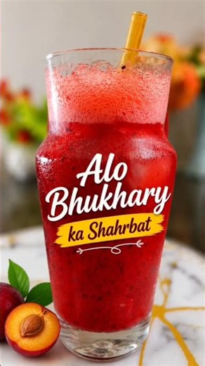 Aloo Bukhara Sharbat Recipe | Refreshing Summer Drink | Easy Homemade Plum Juice #shorts