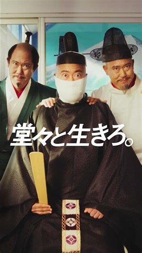 【公式】東京上野クリニック新CMは、コロチキさんとコラボ！