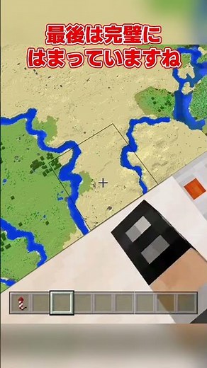 [Minecraft] A map that looks right from any angle [Yukkuri Commentary]