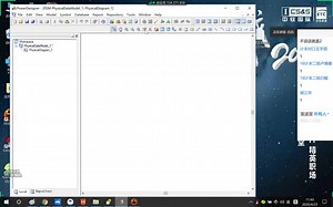 毕业实训项目-4.PowerDesinger使用