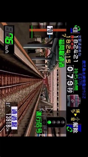 1分間でGO！ 電車でGO！プロフェッショナル仕様 鹿児島本線 寝台特急はやぶさ 博多ー小倉
