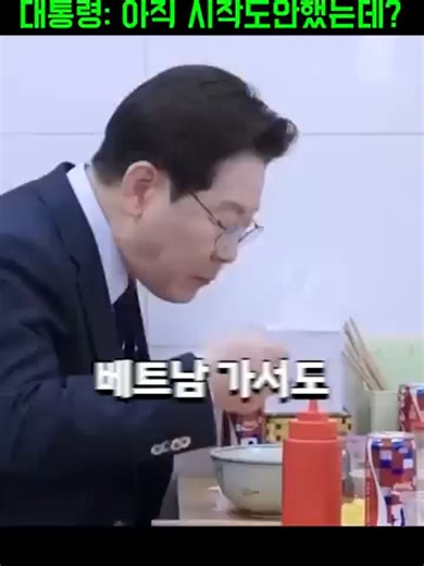 original sound - heater.₫이(가) 포함된 heater.₫ (@heater6993) 님의 동영상