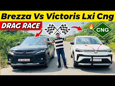 😱🔥Maruti Victoris Vs Brezza DRAG RACE 🏁 Brezza ने नाक कटवा दी 😭👎 Maruti Victoris Drag Race
