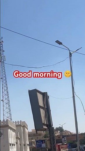 Good morning, and blessings and grace from the Lord of the Worlds. #HolyQuran
