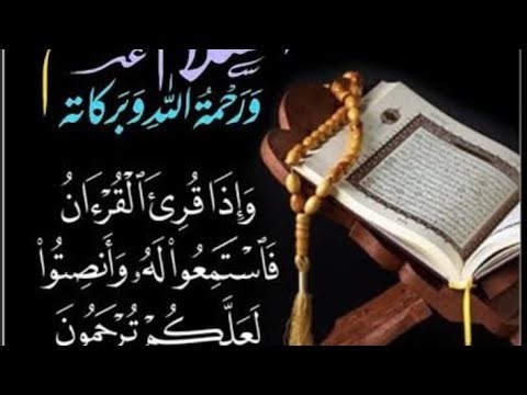#love#allah🕋🕋🕋💗💛💞💯💯#Dua, Subh o Shaam ke Azkaar ka ehtamam karen