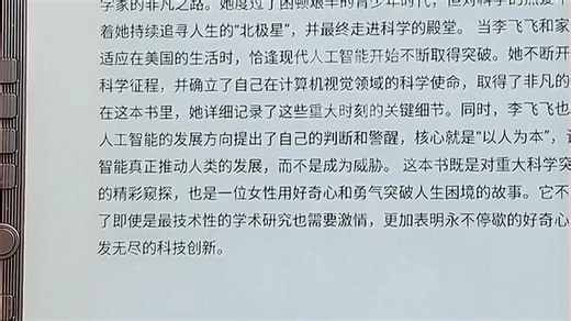 汉王PenPower手写板支持高清压感，适合学生记笔记、设计师绘图。日常使用流畅无延迟，让学习办公更高效，体验感超赞！