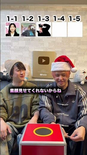 Class teacher raffle! #Quiz #Homies