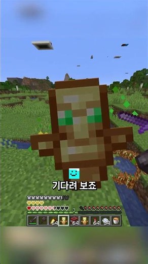 I built an immortality machine