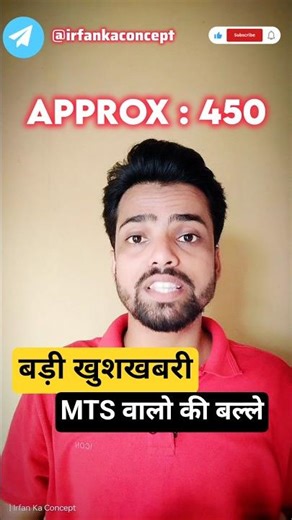 BIG UPDATE 🔥 | SSC MTS 2025 😱 #shorts #sscmts #ssc