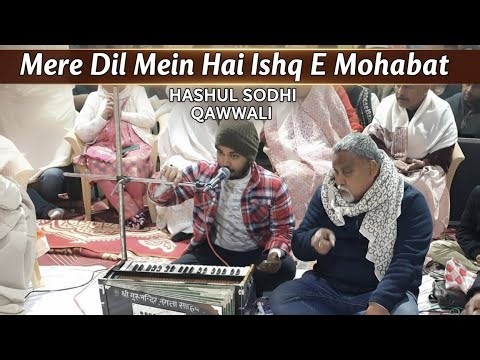 Mere Dil Mein Hai Ishq E Mohabbat | Hashul Sodhi | New Heart Touching Qawwali 2026 |SHRI ANANT KIRPA