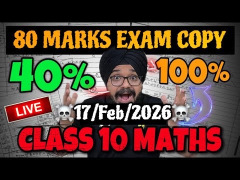 🛑80 Marks Maths Exam Copy Class 10th 2026 | Maths Paper Presentation | CBSE CLASS 10 BOARDS 2026🔥