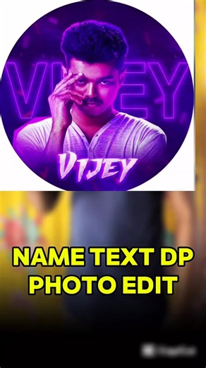 How To Create Name Text DP Photo Edit/Aesthetic Text Portrait Photo Edit/ChatGPT Ai Photo Editing
