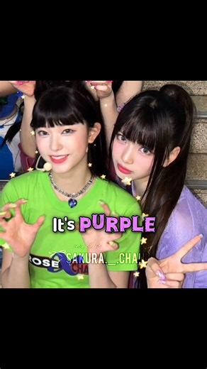 Every Haerin needs it's Hyein💜 #newjeans | Sakura._.Chan!
