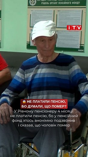 90K views · 1.7K reactions | Що думаєте про цю ситуацію? | Телеканал "ITV media group" | Facebook