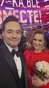 НУ-КА ВСЕ ВМЕСТЕ, закулисье Кремля и прекрасная Надежда Самкова #нукавсевместе #баритон #альбертжалилов #надеждасамкова | Альберт Жалилов